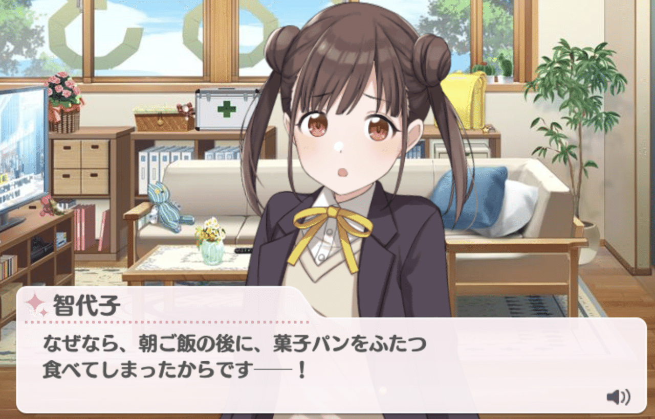 モーニング樹里 のチョコ先輩のトースト 2枚目説 シャニマス げっこう Note