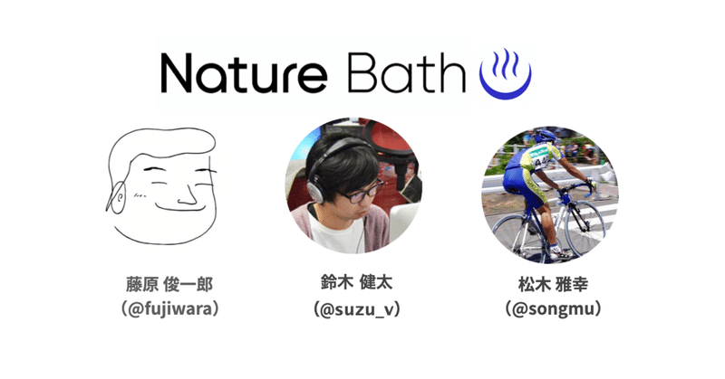 【Meetupレポ】Nature Bath vol.6【勉強会】みんなのGo言語 執筆陣による「Go開発・運用の現場」