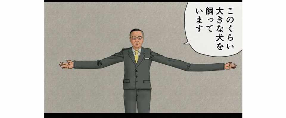 男に二言は スーパーショートコミックス メタモル あうと郎 Note