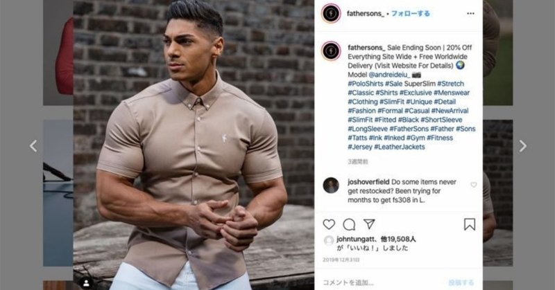 マッチョのファッションについて 筋肉リーマン Note マッチョのファッションについて 筋肉リーマン Note