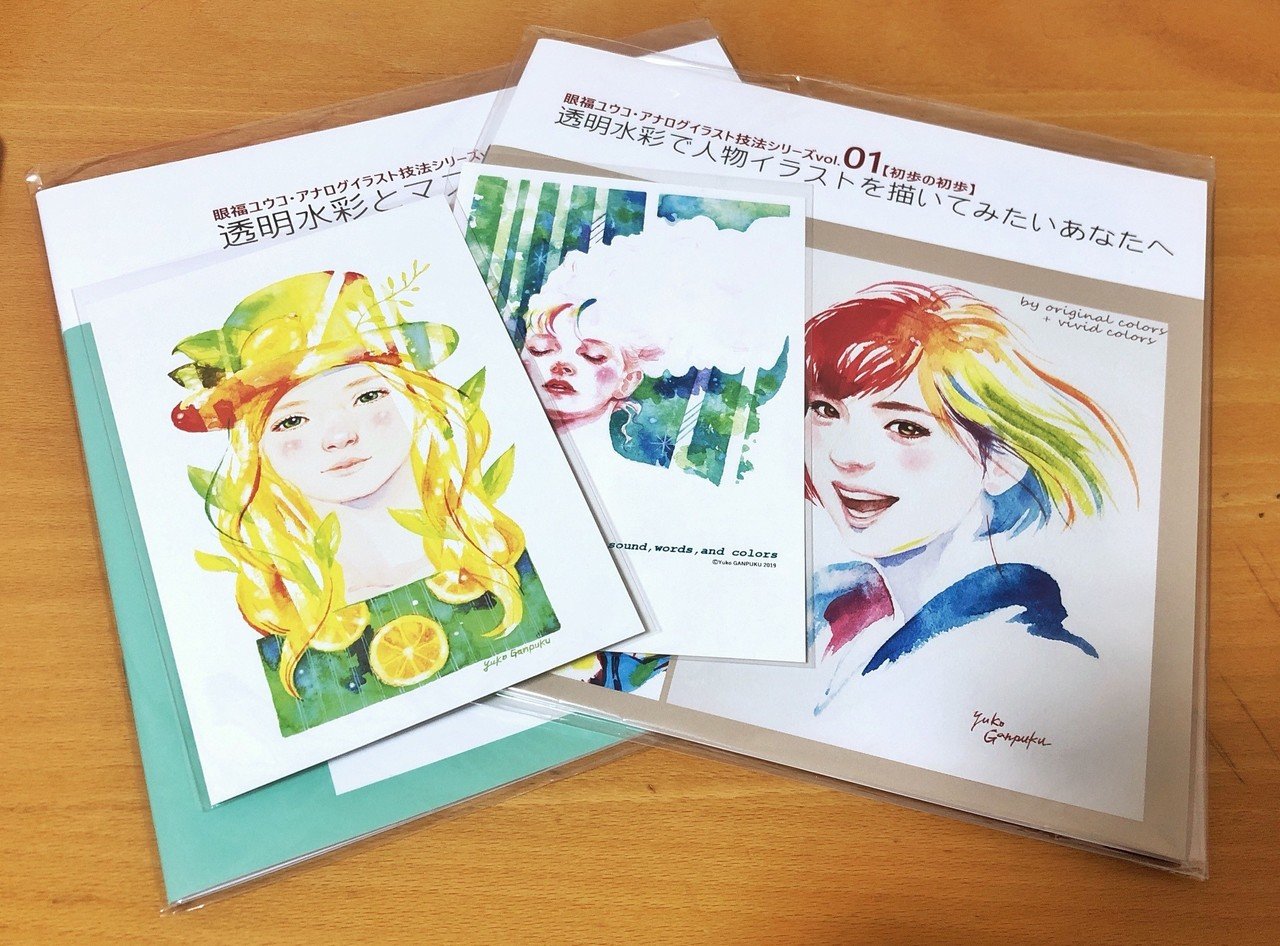 先日 画材屋さんに行ったところ めちゃくちゃ好みの画家さんを発見 色も女性も美しい 水彩のにじみって本当にきれいだなぁと思います 数点作品が飾られていて とても素敵でした ふらっと立ち寄った先 パピコクレ Note 先日 画材屋さんに行ったところ めちゃくちゃ好みの画家さんを発見 色も女性も美しい 水彩のにじみって本当にきれいだなぁと思います 数点作品が飾られていて とても素敵でした ふらっと立ち寄った先 パピコクレ Note