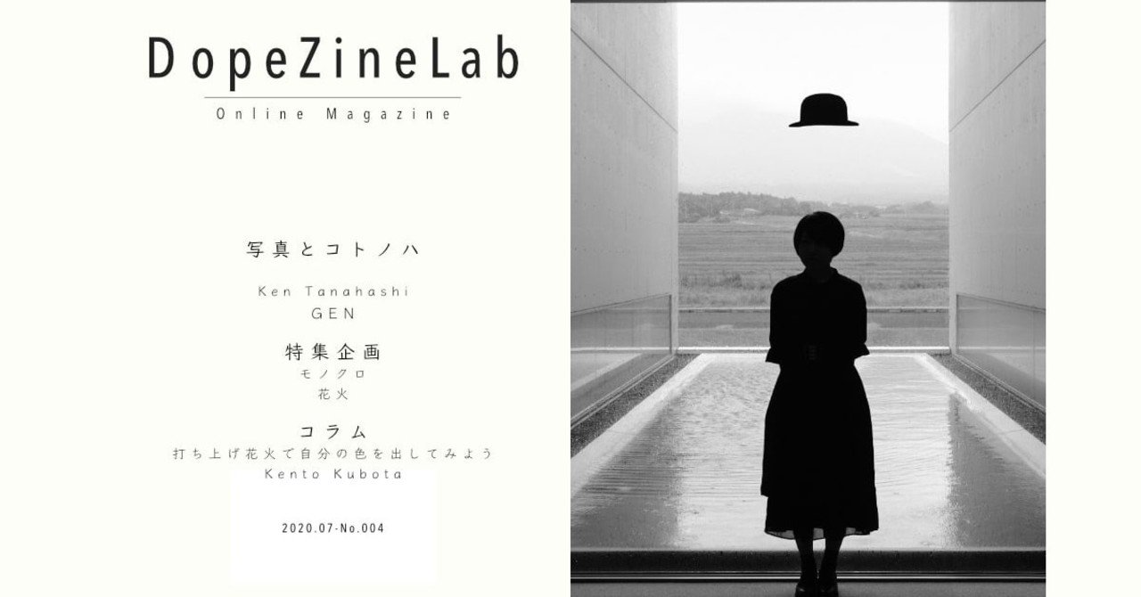 モノクロのWebZineの表紙になったメンバーさんはバイク好きで有名なあ