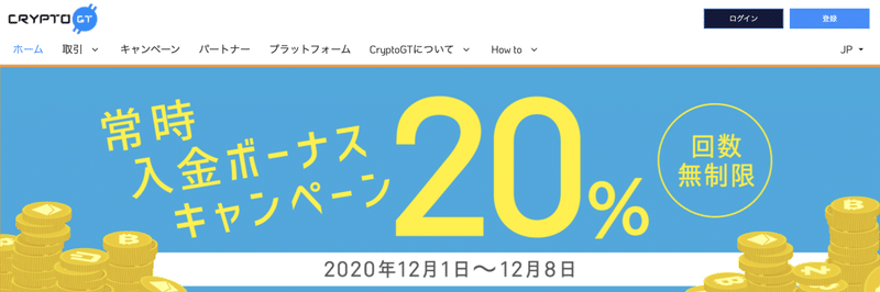 スクリーンショット 2020-12-02 22.18.01