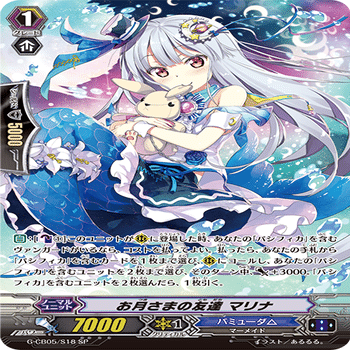 ヴァンガード Pスタン バミューダ△ 画像2枚 Pスタンバミューダ△ パシフィカ軸2020.12｜おりべ