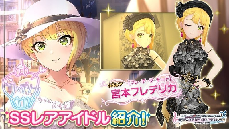 女性pの私が選ぶデレステおすすめ衣装 油性 1歳児 Note