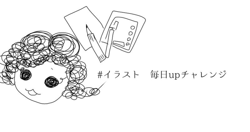 イラスト 13 リンゴ飴 ちぢゅ Note イラスト 13 リンゴ飴 ちぢゅ Note