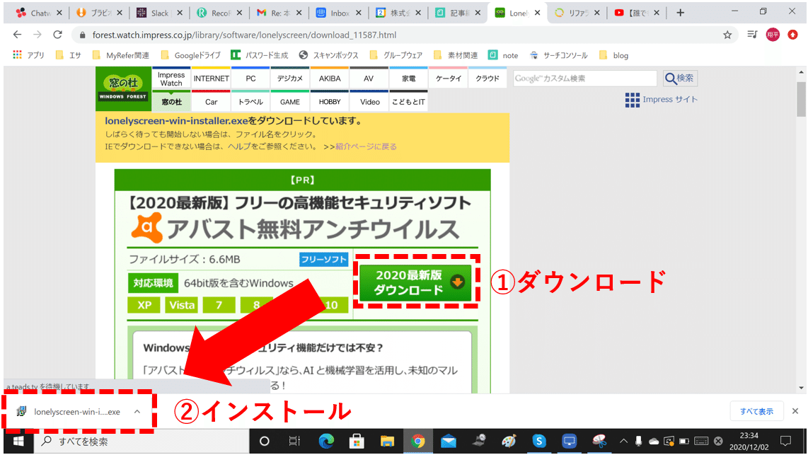 スマホ画面をpcに投影するスキル Lonely Screen すてっぷあっぷ