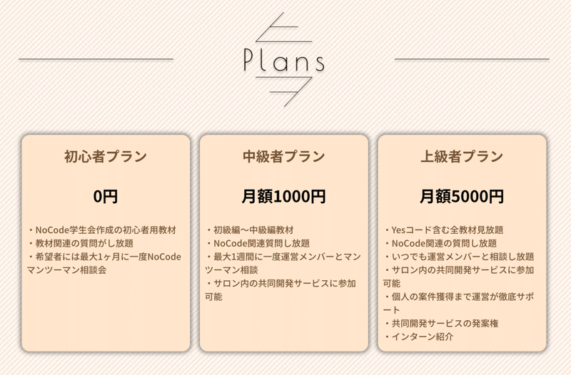 スクリーンショット 2020-12-02 23.50.29