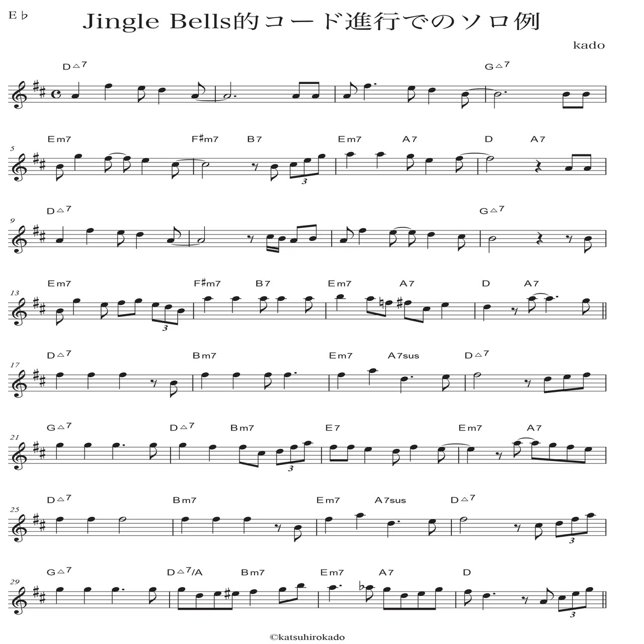 ジングル ベル コード
