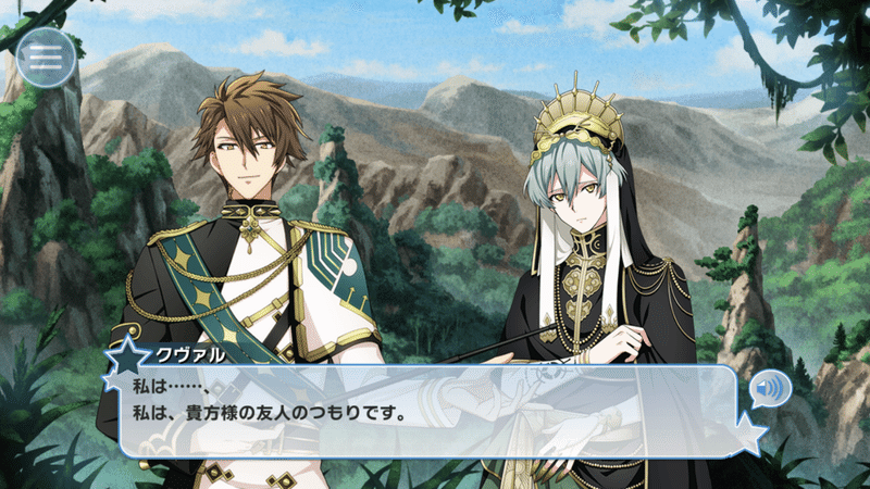 ダンスマカブル から考えるアイドリッシュセブン前史 前編ネタバレ まおり Note