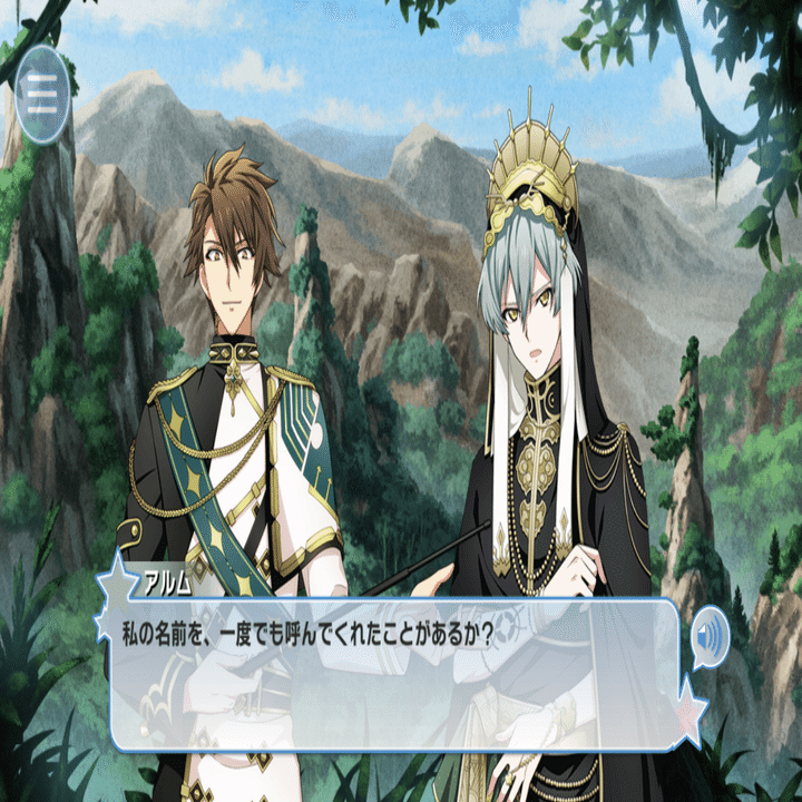 ダンスマカブル から考えるアイドリッシュセブン前史 前編ネタバレ まおり Note