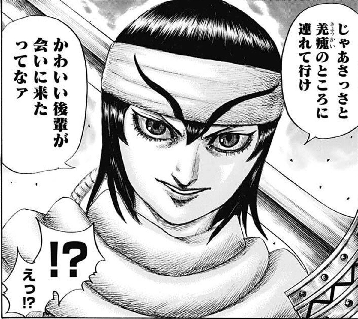 T-82 キングダム ※抜けアリ 青年漫画