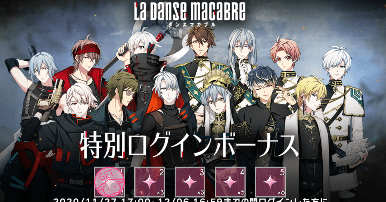 無料ダウンロード イラスト おもしろ アイド リッシュ セブン キングダムベスト壁紙qhd