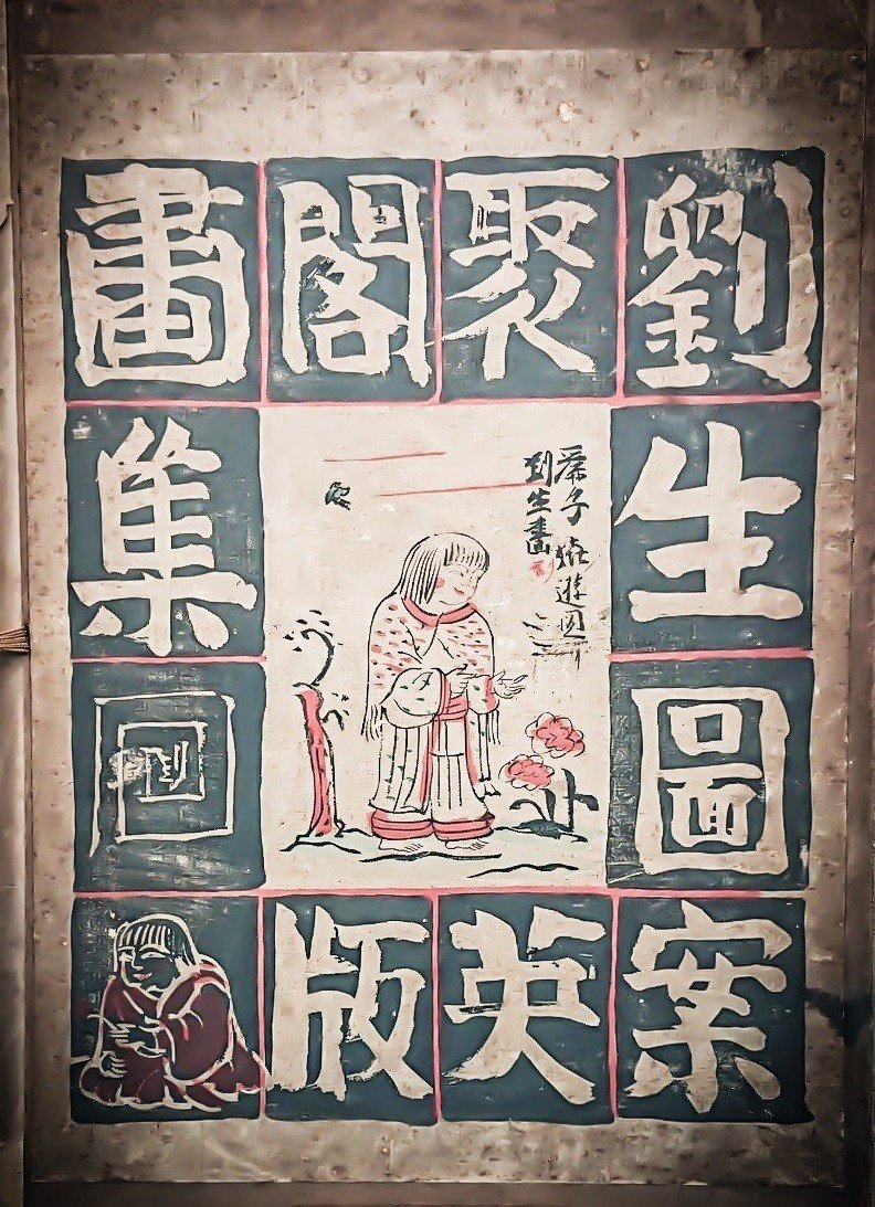 百年ﾆｭｰｽ】1920(大正9)10月30日(土) 岸田劉生が娘の麗子を連れ