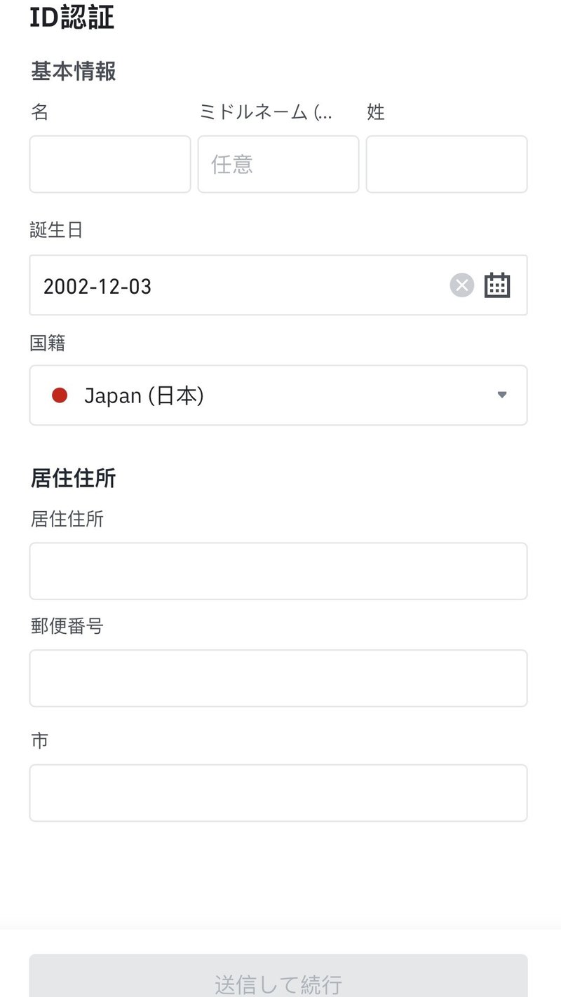画像8