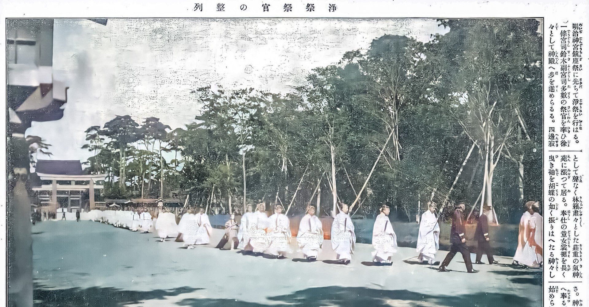 超入手困難　世界初【戦前『明治神宮鎮座祭式』資料一式】1920年（大正9年）11月1日創建時の鎮座祭式典において配布された式次第と案内図-