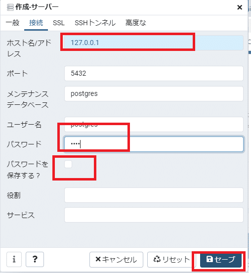 スクリーンショット (913)