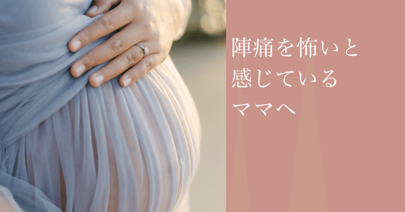 陣痛の乗り越え方 の新着タグ記事一覧 Note つくる つながる とどける 陣痛の乗り越え方 の新着タグ記事一覧 Note つくる つながる とどける