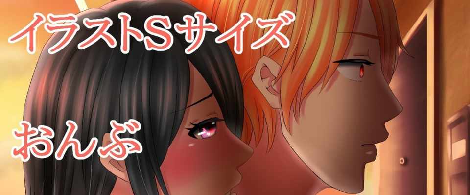 元のおんぶ イラスト すべてかわいい動物