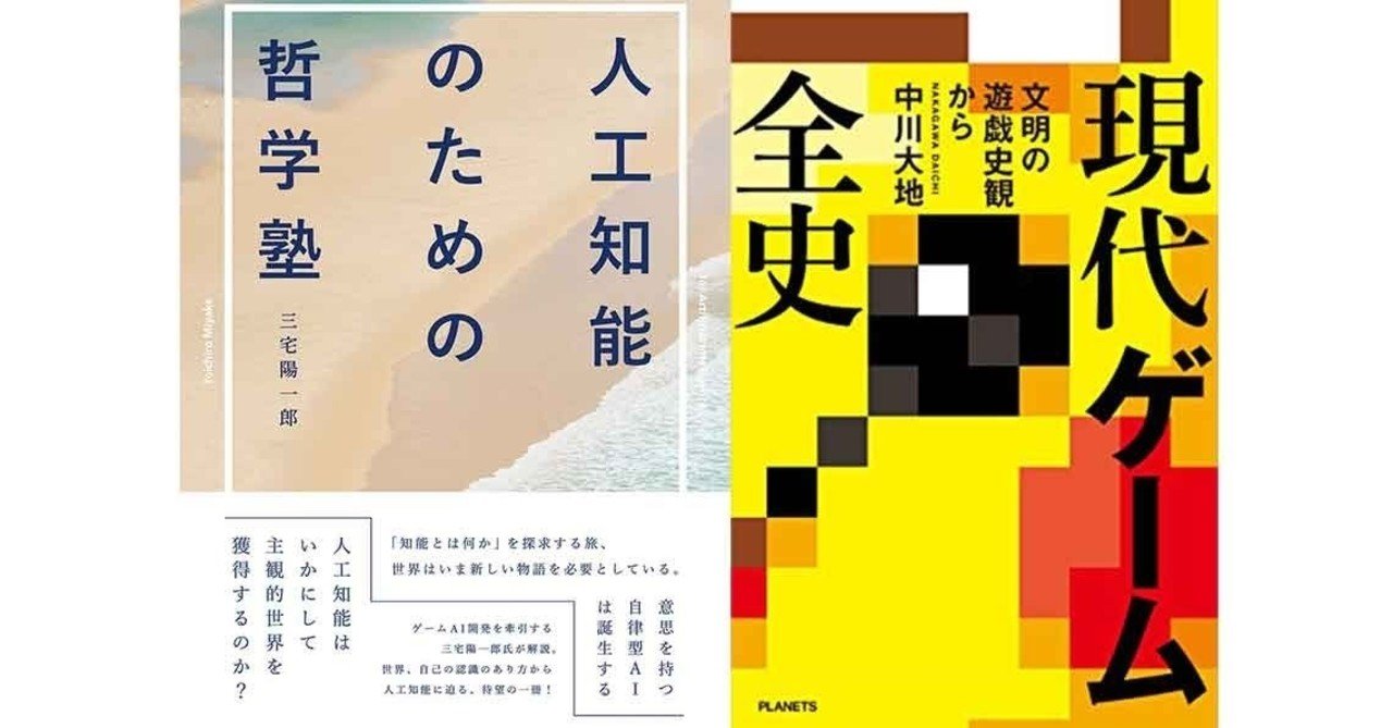 可能世界・人工知能・物語理論 マリー=ロール ライアン『可能世界・人工知能・物語理論』