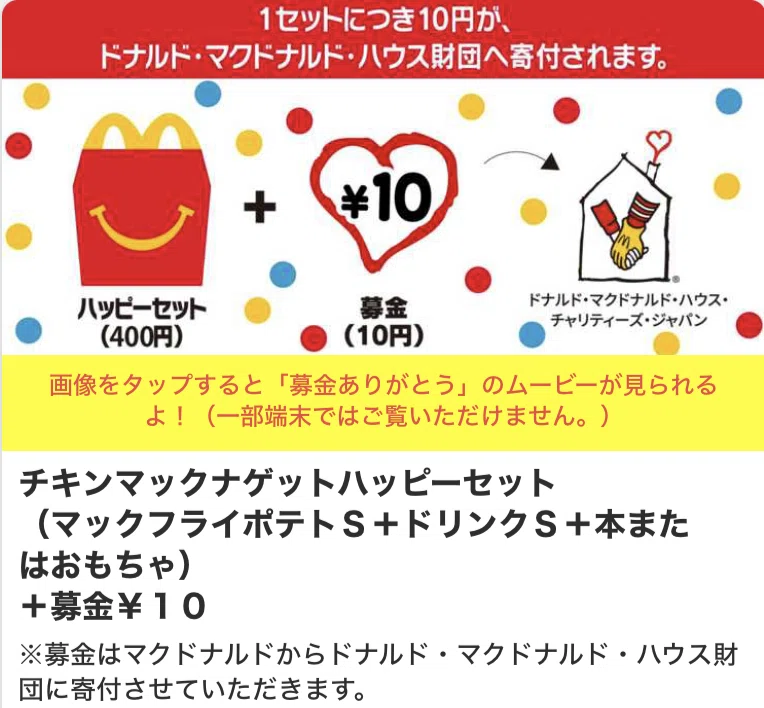 iOS の画像