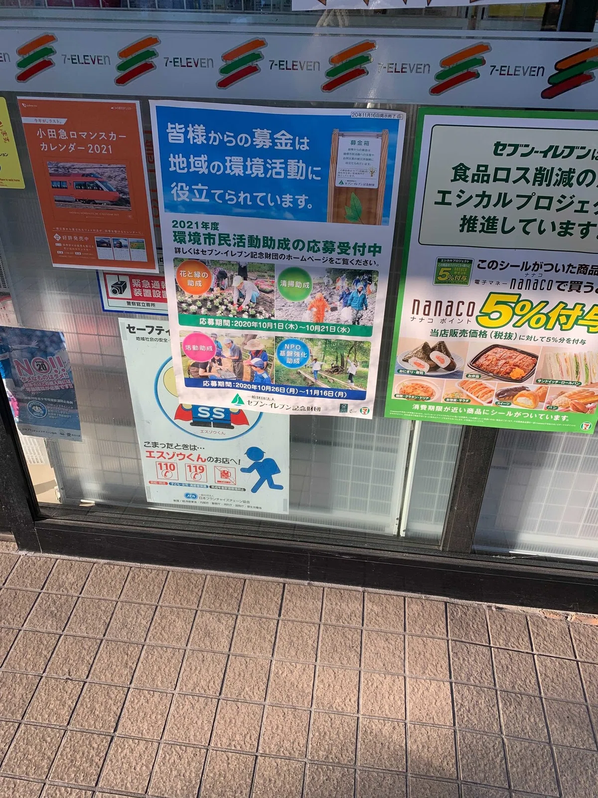 iOS の画像 (3)