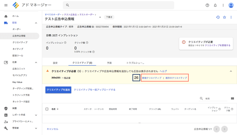 クリエイティブ2
