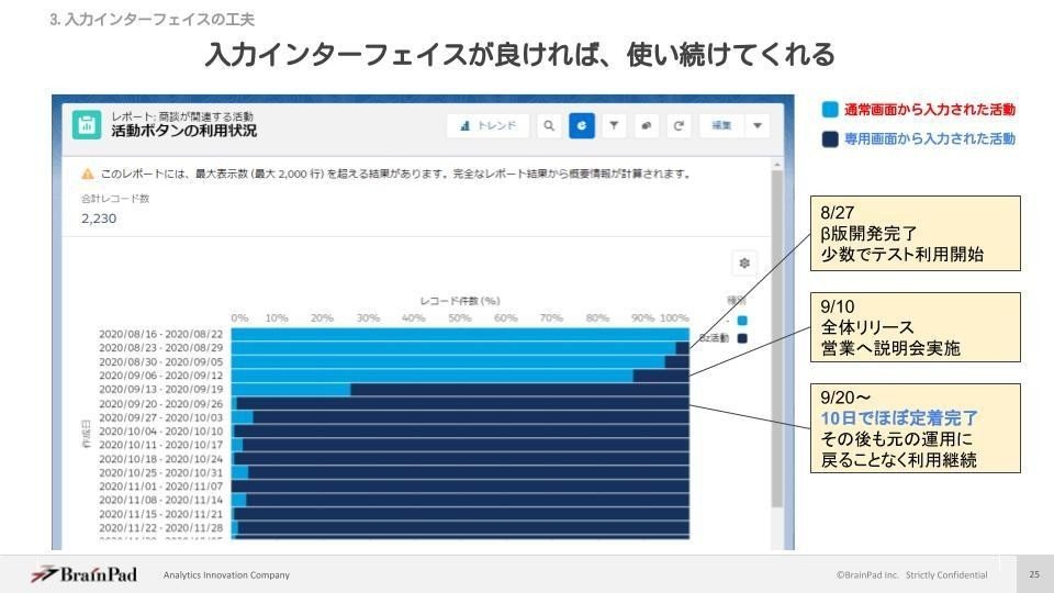 note用素材 (2)