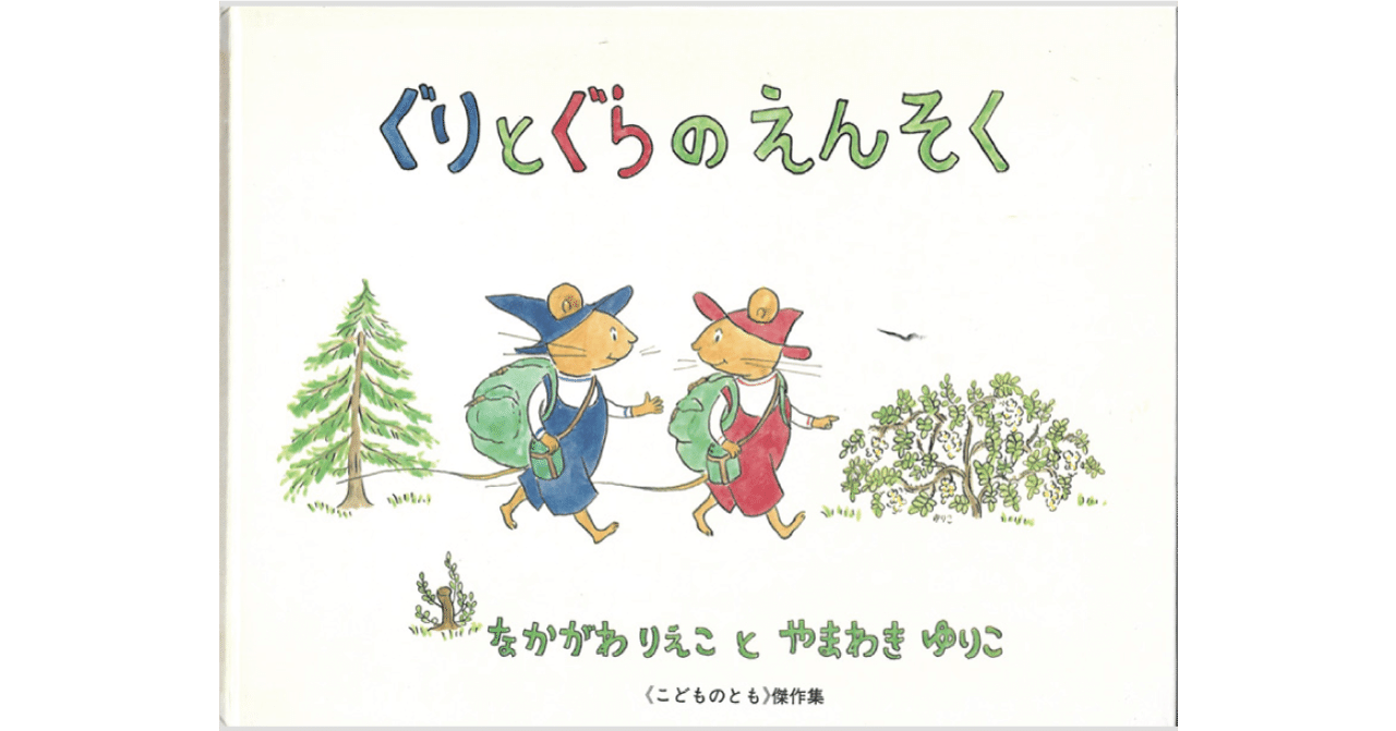 完了しました てぶくろ 絵本 イラスト 無料画像