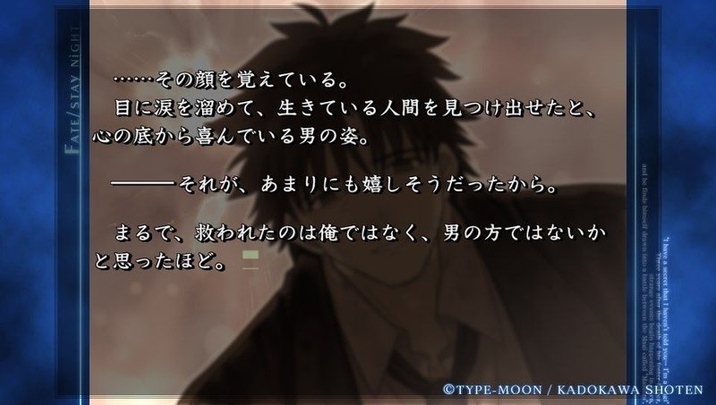 衛宮士郎が大好きで 大っ嫌いという話 My Note 衛宮士郎が大好きで 大っ嫌いという話 My Note