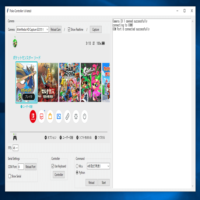 Switch自動化の歴史と無線化 そしてwindows対応のお話 ゲーム好きの和菓子 Note