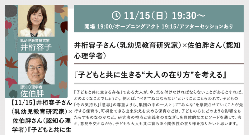 スクリーンショット 2020-12-01 16.03.33