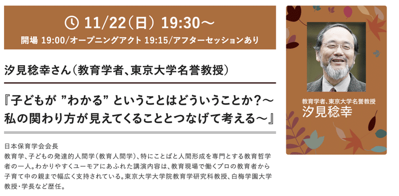 スクリーンショット 2020-12-01 16.03.47