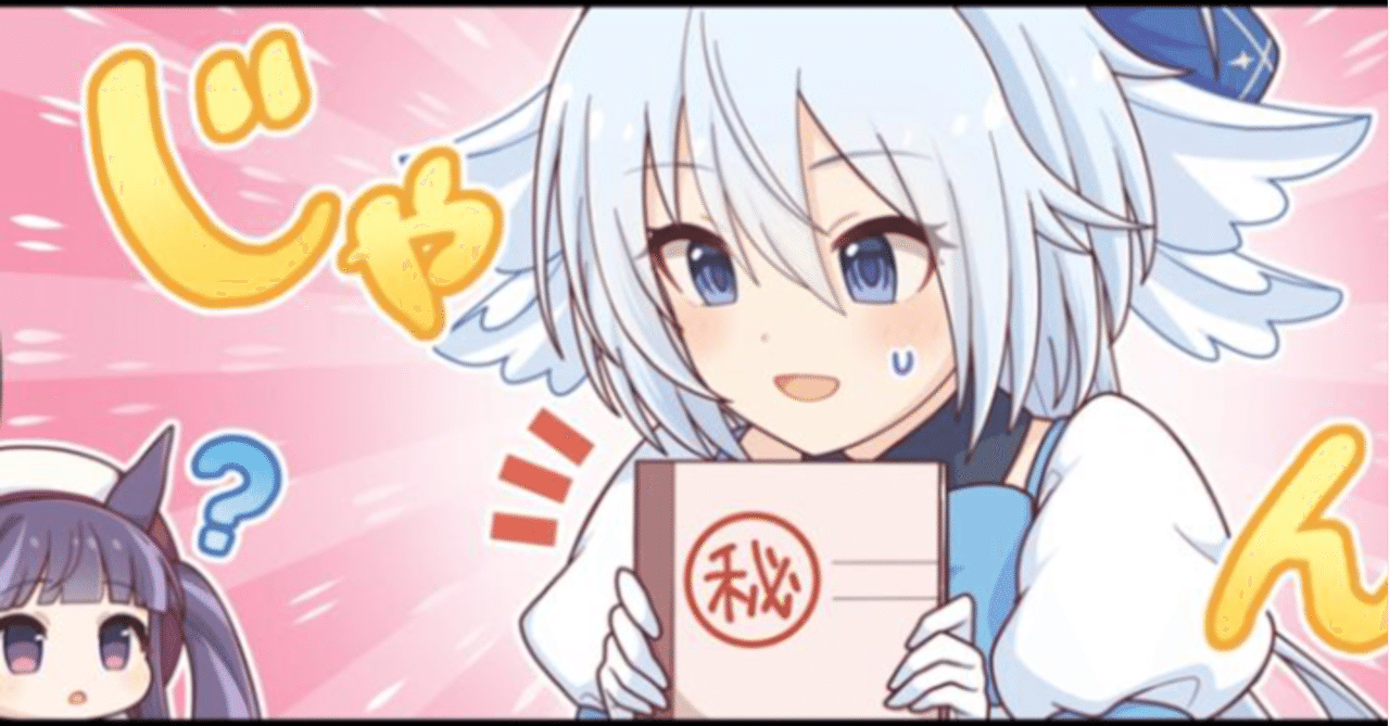 クラバト専門の性能厨が判断する絶対引くべき限定ガチャ プリコネr ラビちゃん Note