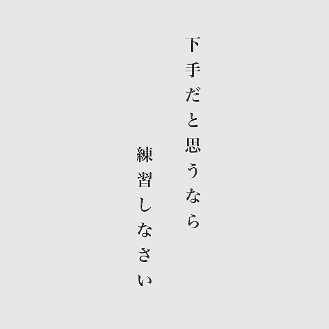 待受画面のこだわり 滋賀 White Out Note 待受画面のこだわり 滋賀 White Out Note