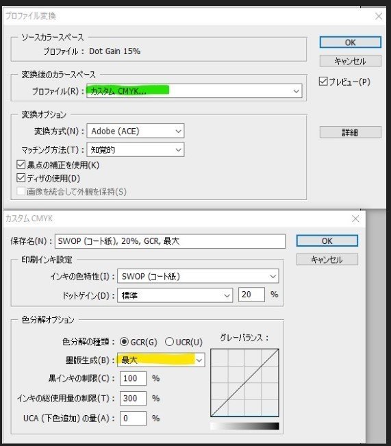 スクリーンショット 2020-12-03 055441