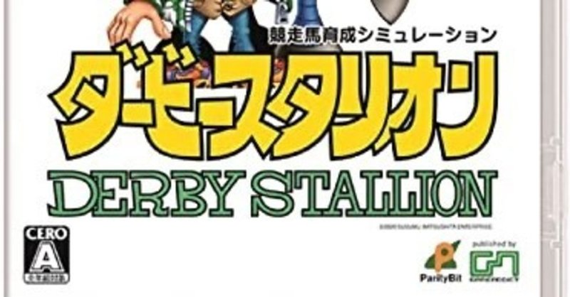 ダービースタリオンswitch Shaadi05 Note ダービースタリオンswitch Shaadi05 Note