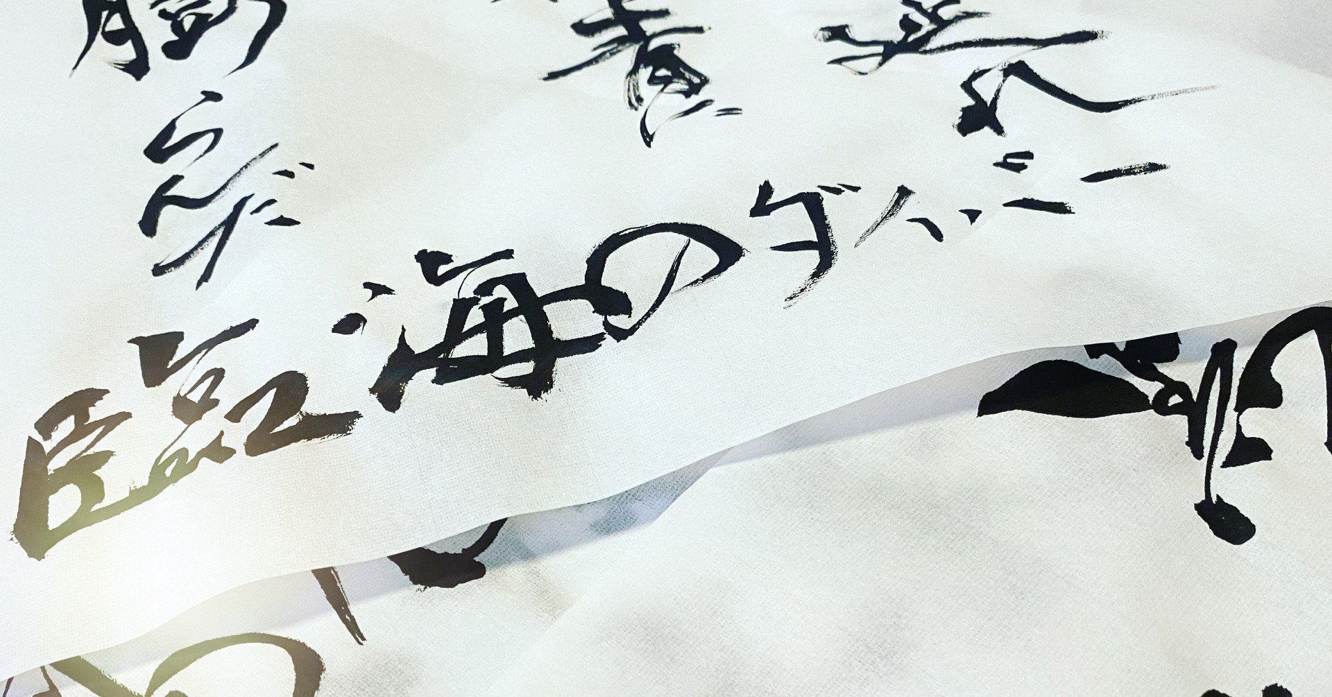 臨海 ダイバー 歌詞 ミラーリング