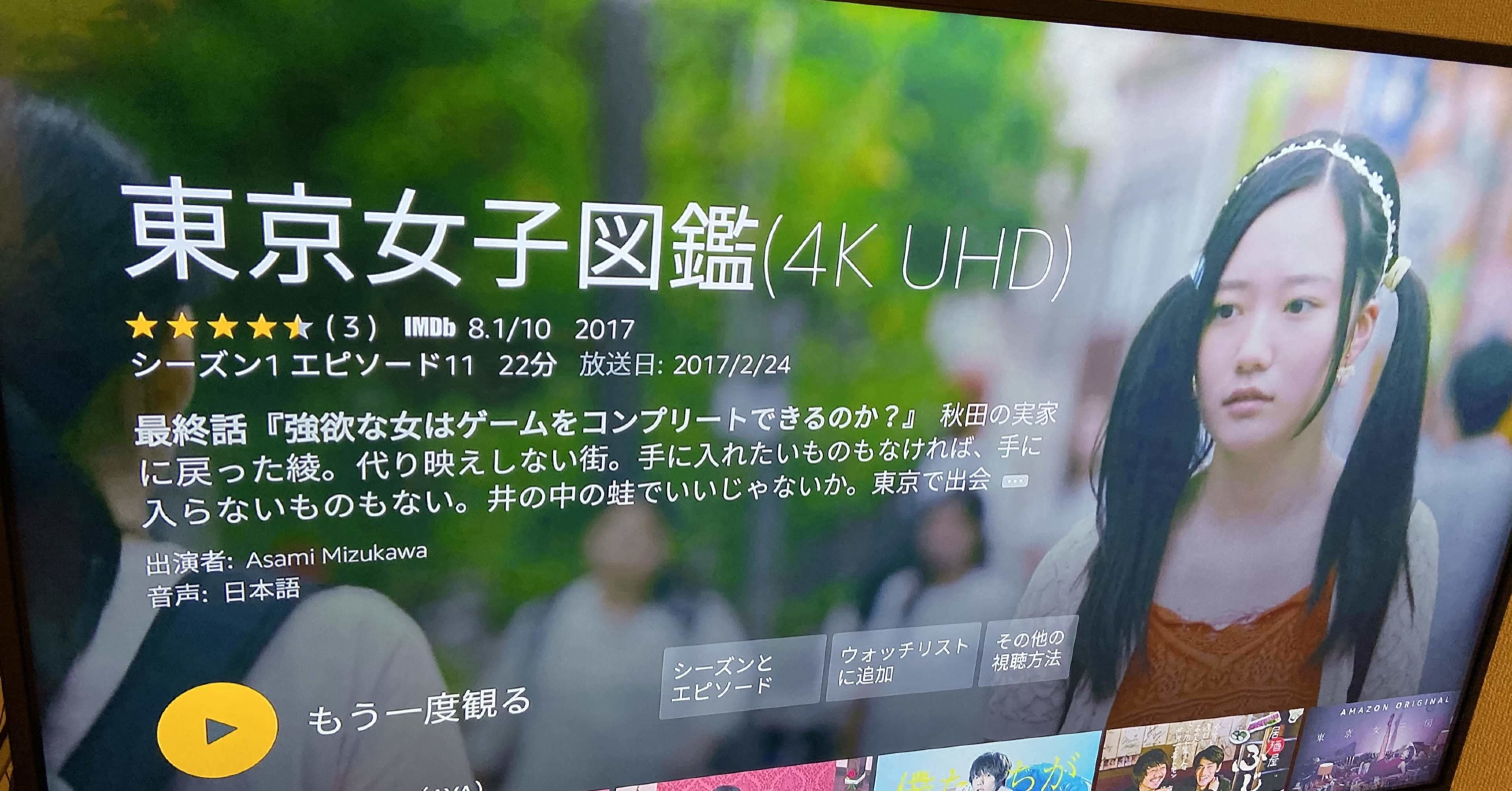リアル 東京女子図鑑 近藤 尚青 編 Nao Kondo Note リアル 東京女子図鑑 近藤 尚青 編 Nao Kondo Note