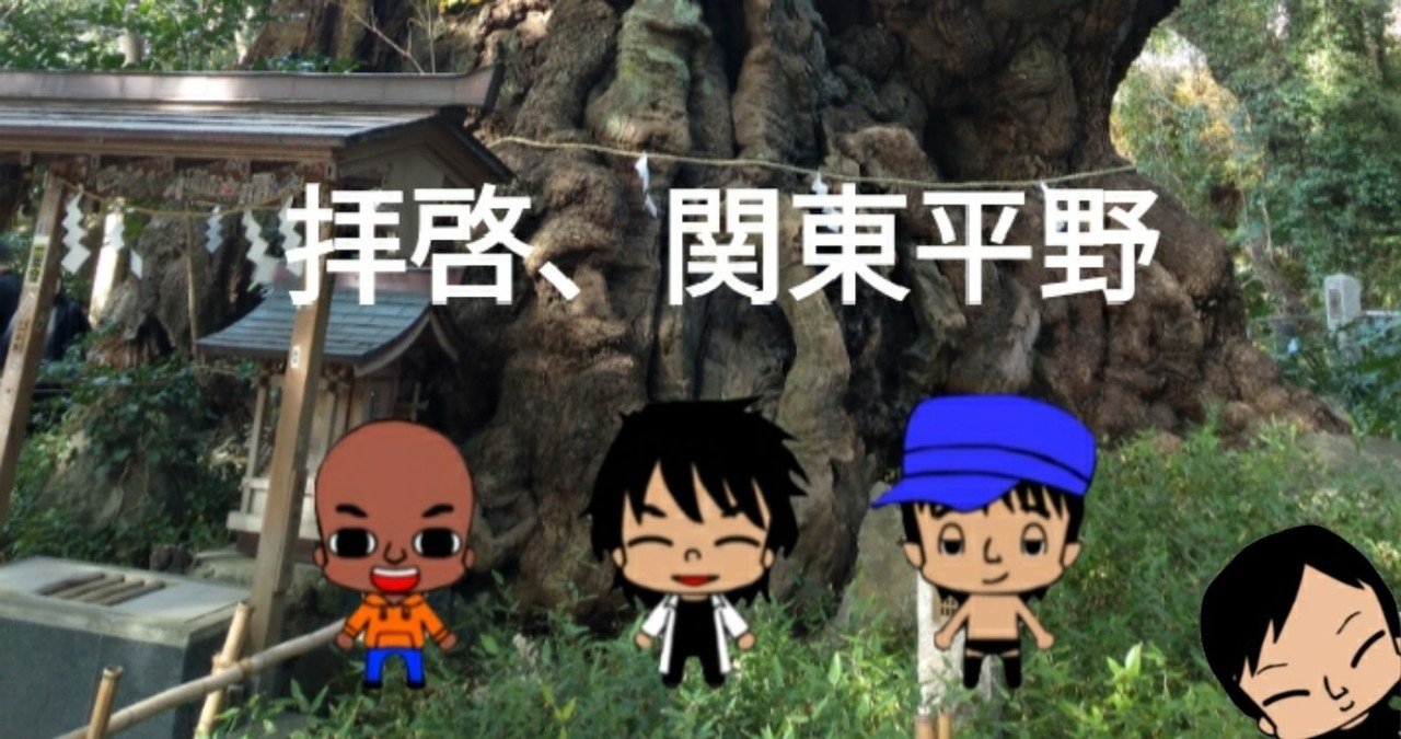今日の名言728 ニセ告知 12月15日に青森でビートルズのリンゴスターが漫談ライブ 場所は Club Citta 八戸 元気丸の水戸 Castboxで拝啓 関東平野を聴いています オレたち 鳥裸族 Note