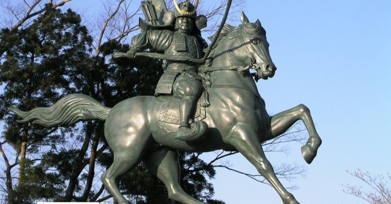 木曽義仲の弁護人です 義仲弁護人 Note 木曽義仲の弁護人です 義仲弁護人 Note