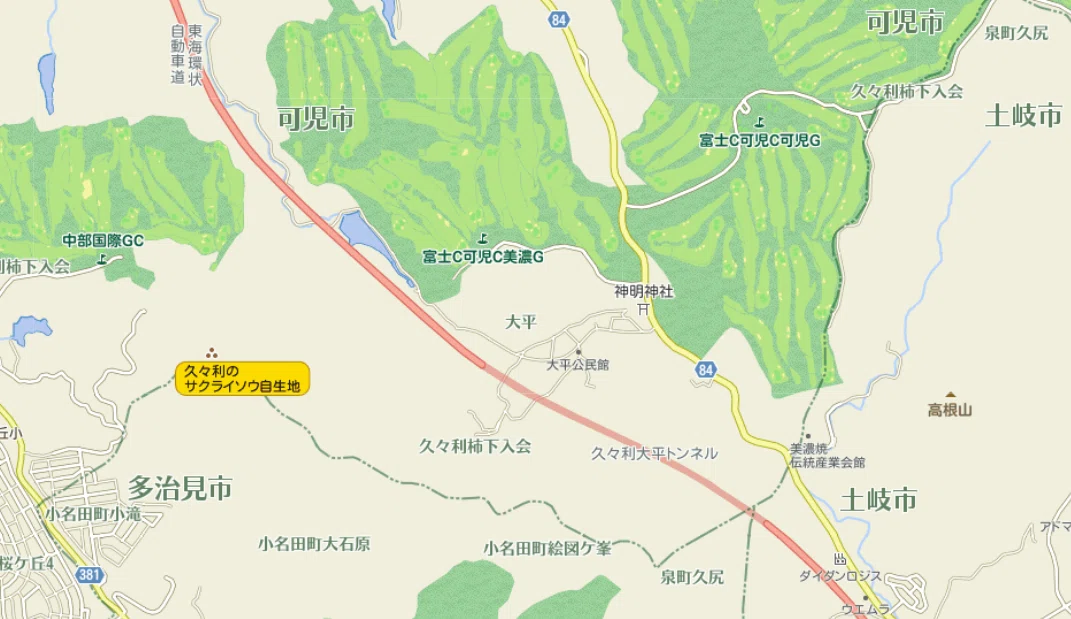 可児市久々利大平