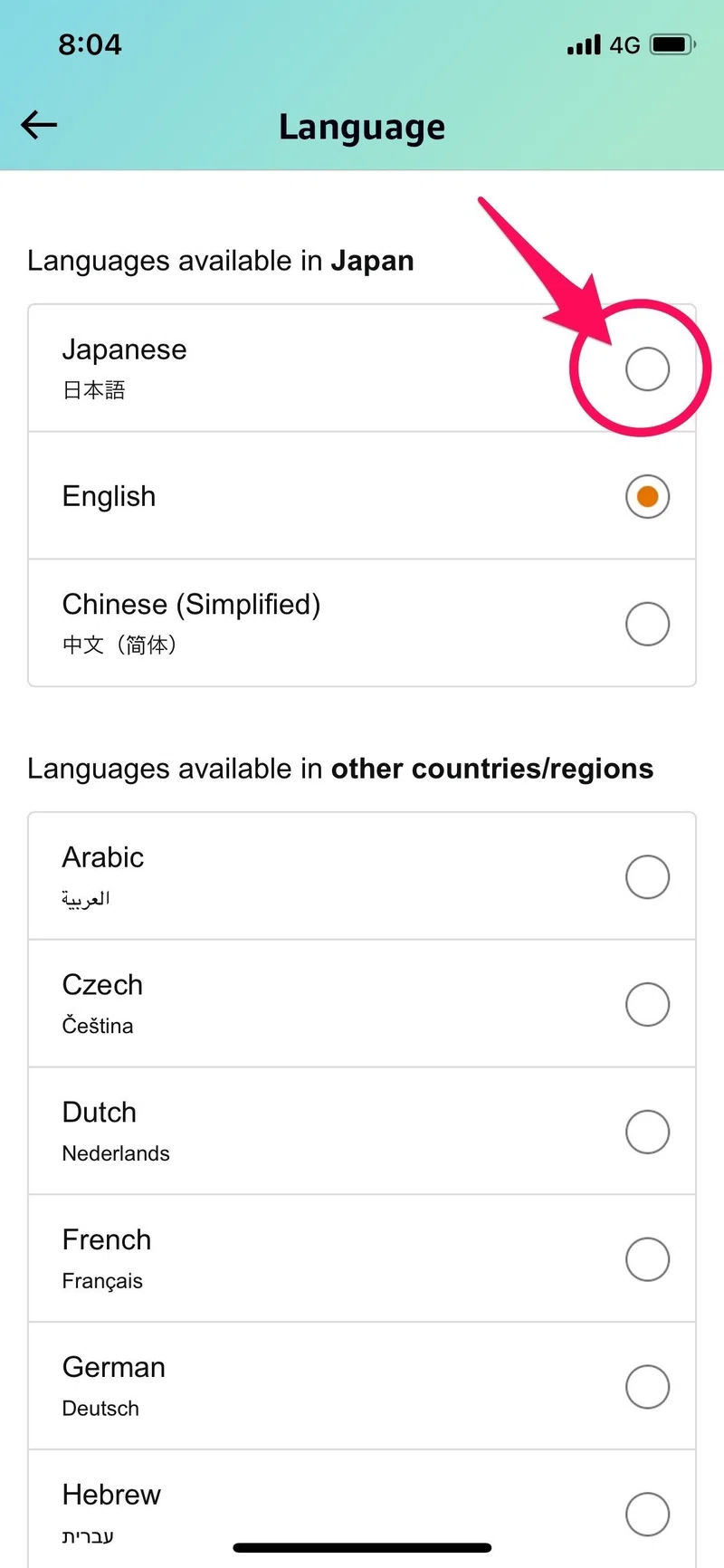 何故かamazon表記が英語になり日本語に戻した方法 Iphoneスマホ編 おかだ 住み継ぎデザイン Note