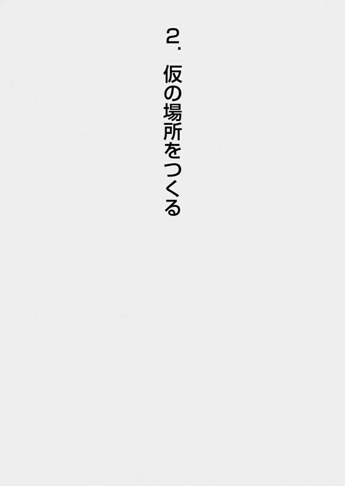 画像16