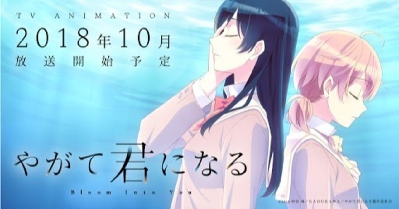 漫画感想 やがて君になる のカップリングについて アングリマーラ Note 漫画感想 やがて君になる のカップリングについて アングリマーラ Note