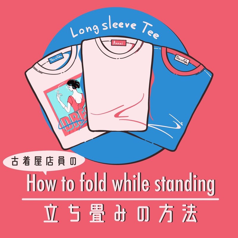 未経験 人脈なしイラストレーターがブランドコラボのお仕事をいただいた方法 Msy みしぃ Annui アパレルブランド運営中 Note 未経験 人脈なしイラストレーターがブランドコラボのお仕事をいただいた方法 Msy みしぃ Annui アパレルブランド運営中 Note