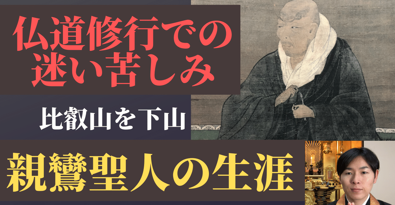 16世紀・聖地インド「聖人・悟り修行四諦説」八聖道・一切皆苦・諸行無常・諸法無我 16世紀・聖地インド「聖人・悟り修行四諦説」八聖道・一切皆苦・諸