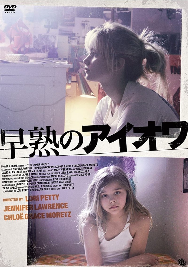 ジェニファー ローレンス 見る順番 出演映画まとめ しかく Shikaku Note ジェニファー ローレンス 見る順番 出演映画まとめ しかく Shikaku Note