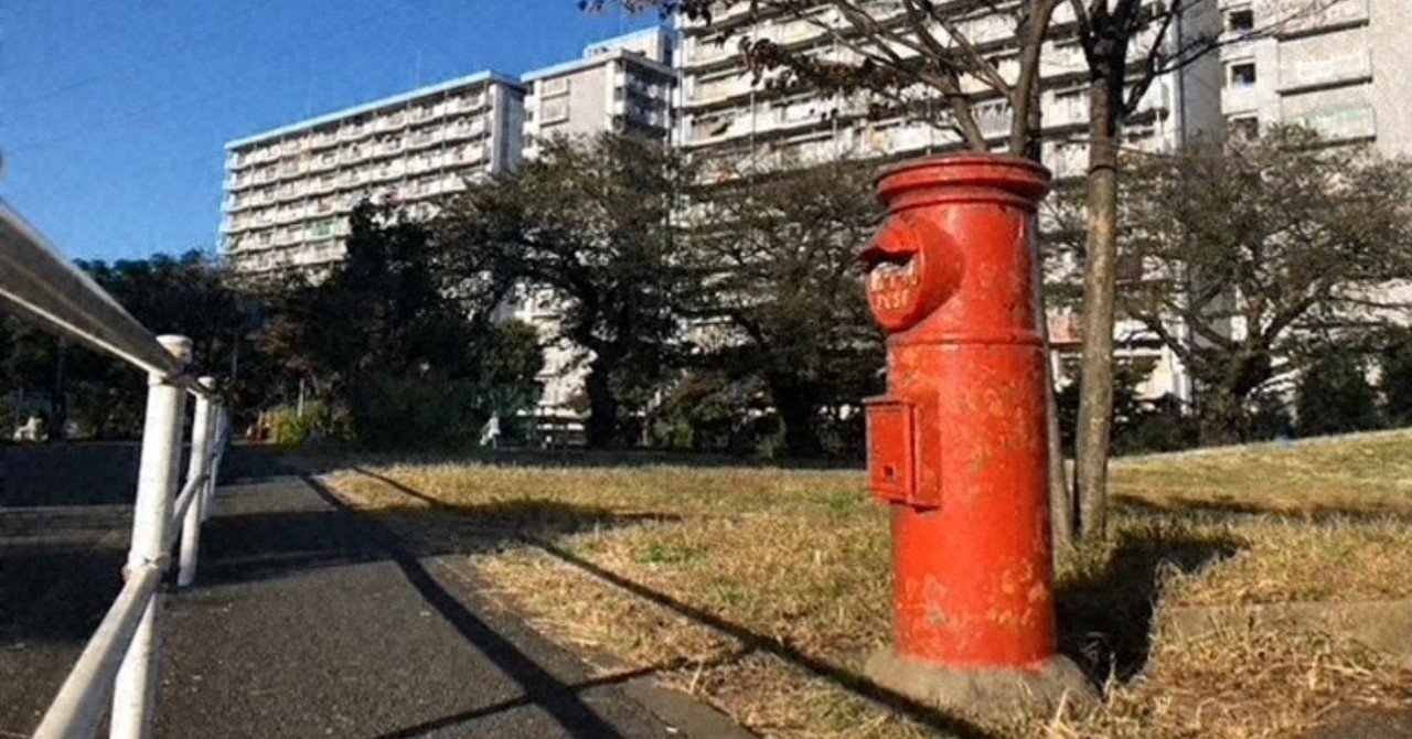 12 05 土 22 00 丸型郵便ポスト 片桐仁 昭和のアイコンが今なお愛される理由 新美の巨人たち テレ東電鉄 テレビ東京公式 Note 12 05 土 22 00 丸型郵便ポスト 片桐仁 昭和のアイコンが今なお愛される理由 新美の巨人たち テレ東電鉄 テレビ東京公式 Note