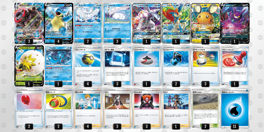 ポケモンカードゲームClassic フシギバナデッキ5 カメックスデッキ5 pokemon(ポケモン)ポケモンカード スペシャルデッキセットex